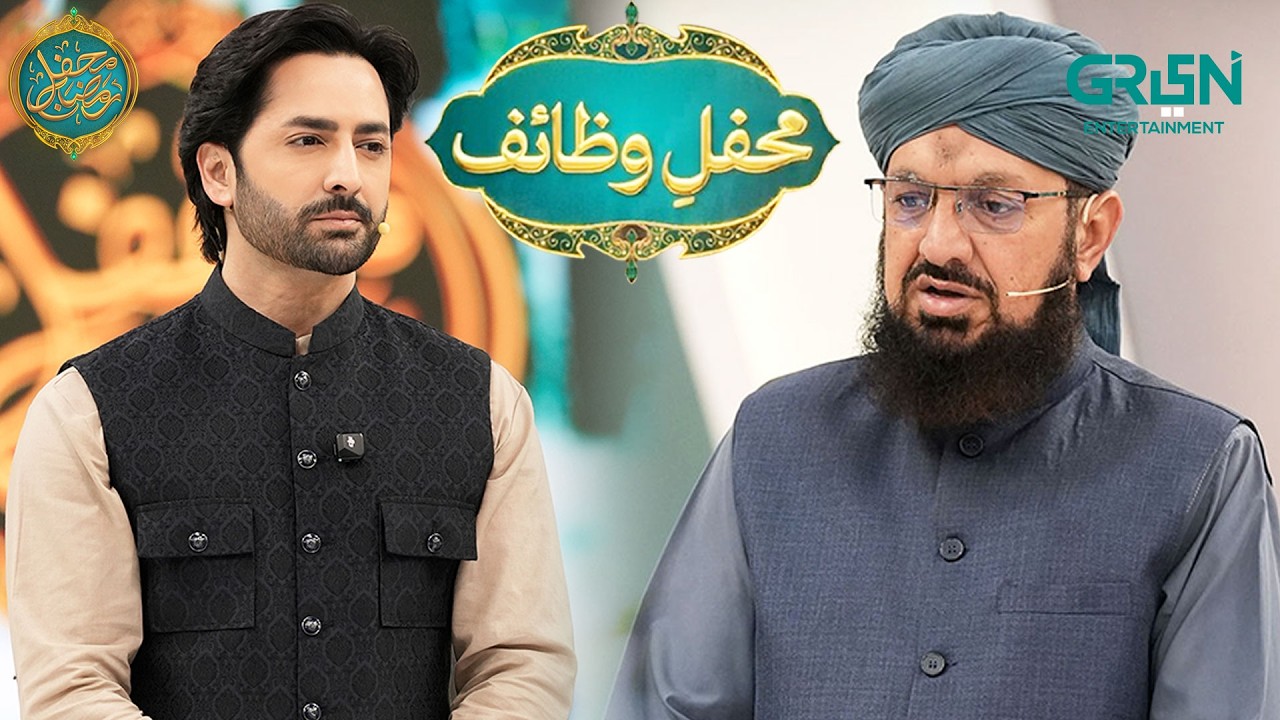 Mehfil e Wazaif ( Pareshaniyun Se Nijat ka Wazifa ) Syed Sheharyar Dawood | Mehfil e Ramzan Day - 10