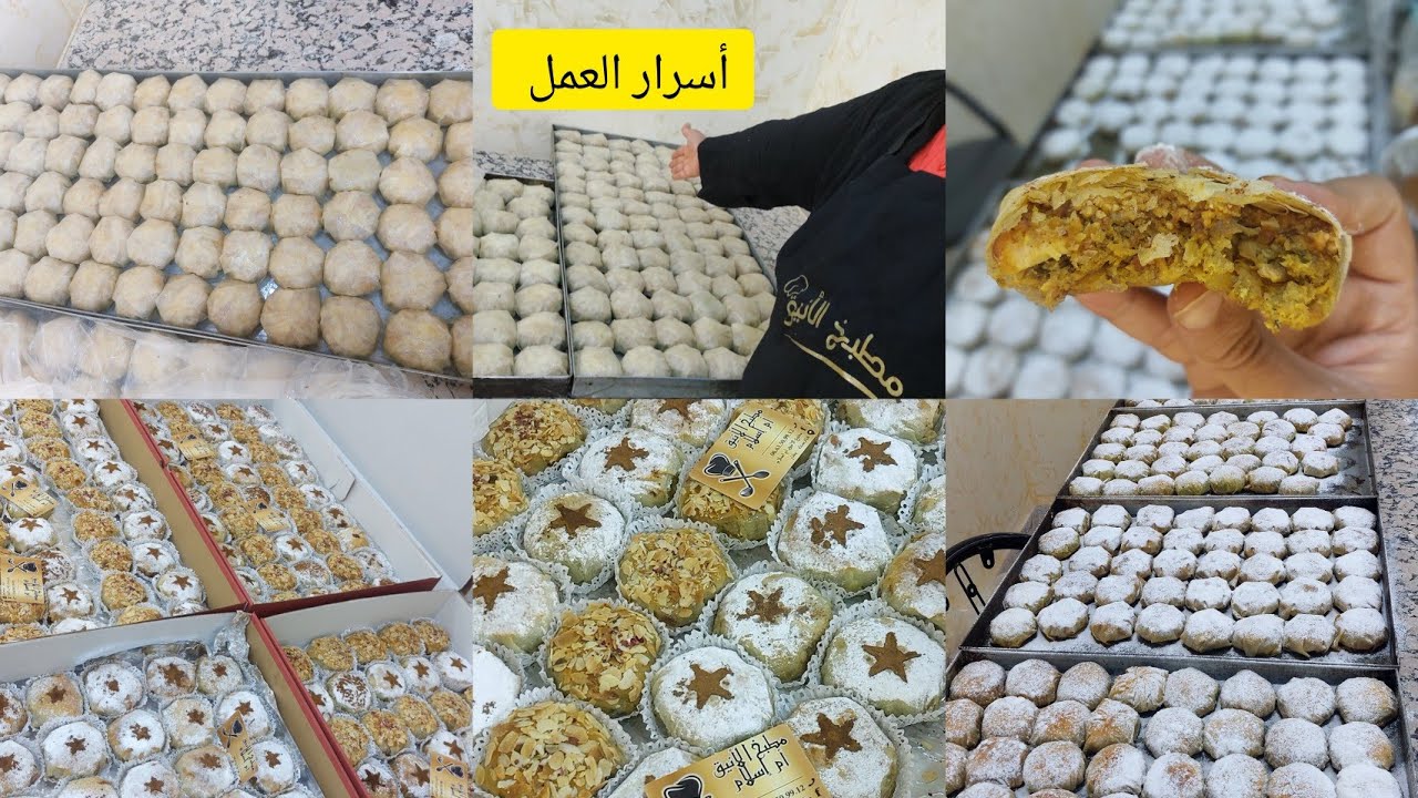 ارواحو نحضرو طلبيةعرس ل 300حبة #بسطيلة بالدجاج بمقادير مضبوطة فيديو خاص بطباخات 