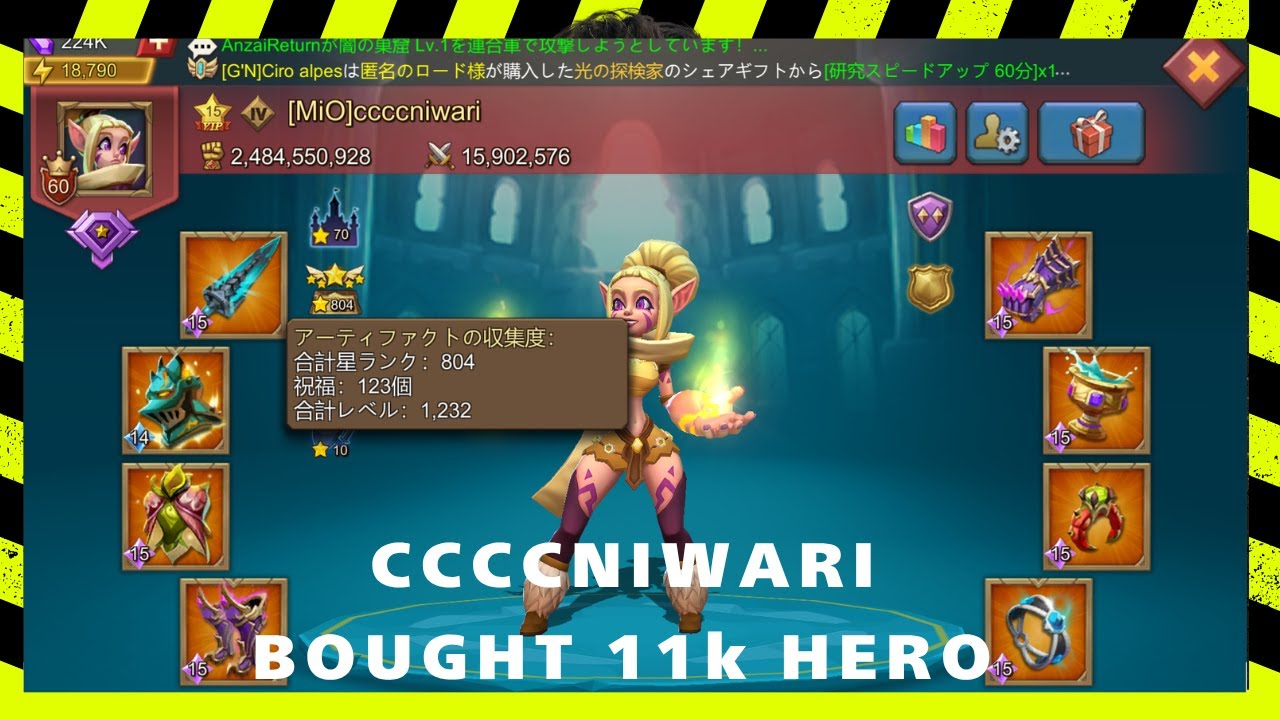 【ローモバ】ccccniwari bought 11k Hero 【ZEN Family】 K1861