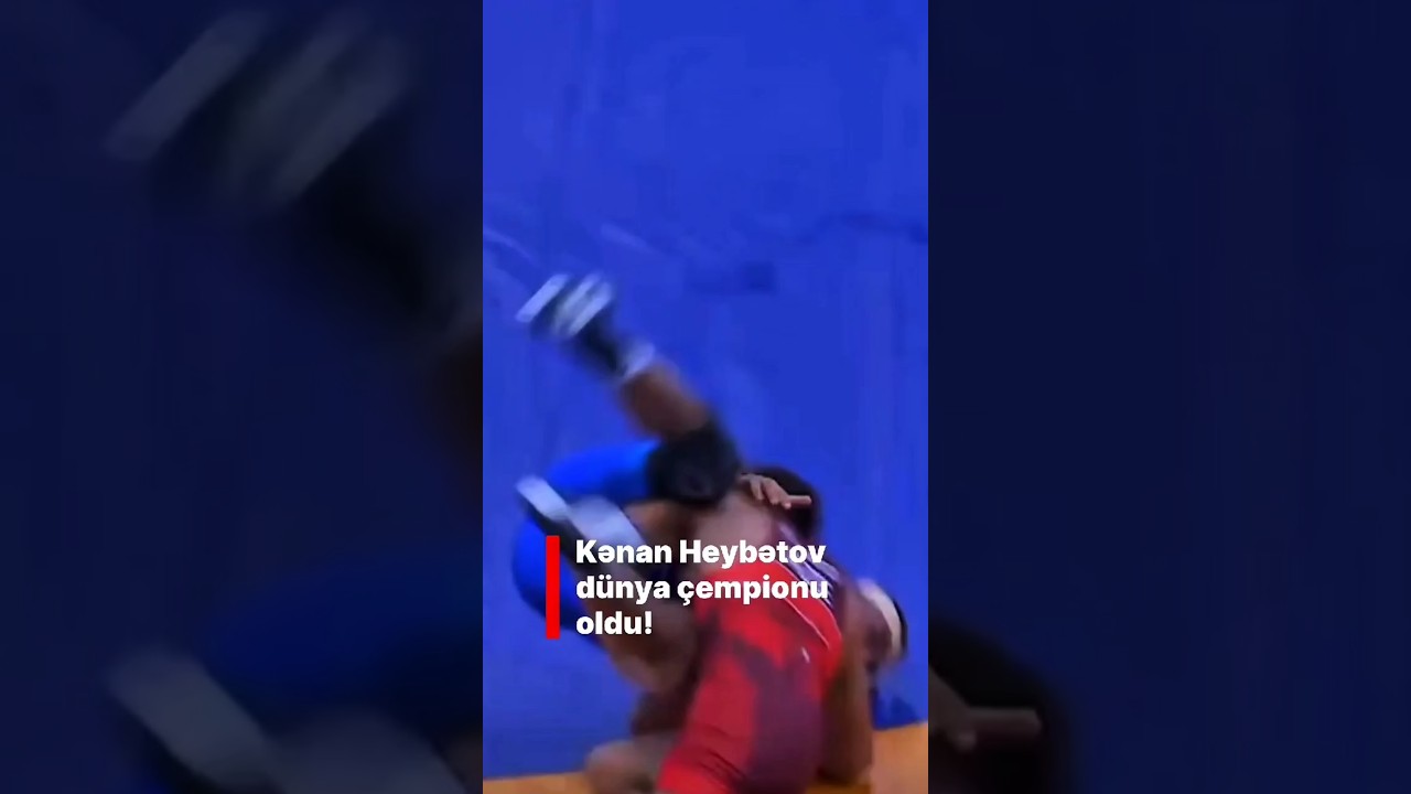 Kənan Heybətov d&uuml;nya &ccedil;empionu oldu! #kənanheybətov #&ccedil;empion #g&uuml;ləş #azərbaycan