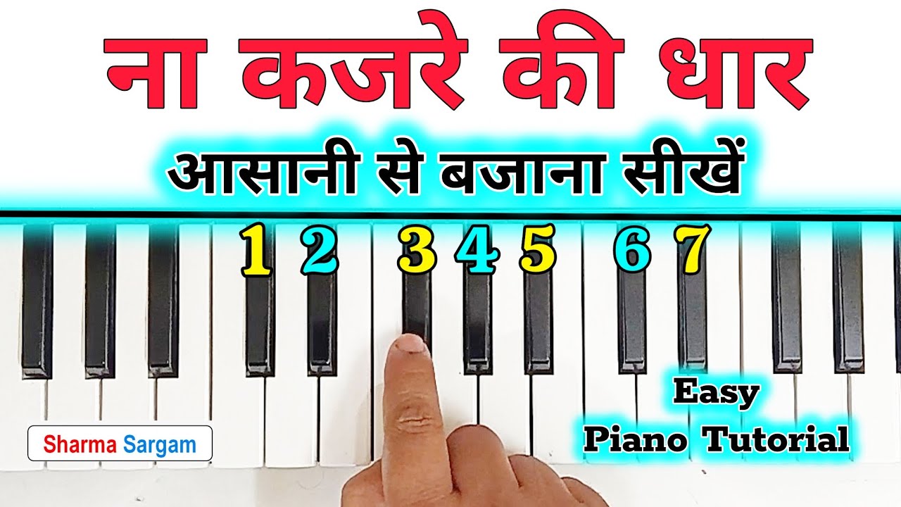 Na Kajre Ki Dhar - आसानी से पियानो बजाना सीखें | Na Kajre Ki Dhar Piano Tutorial | Sharma Sargam