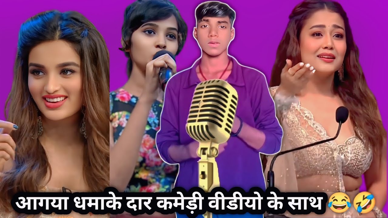 हंसते हंसते पागल हो जाओगे😝#/Funny🤣comedy#video#trending#YouTube#video#funny#comedyvideoNirajfunny23🤣