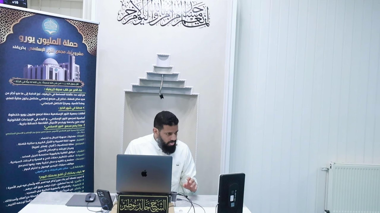 محاضرة تربوية قيّمة يلقيها فضيلة الشيخ د. خالد بوطير حفظه الله