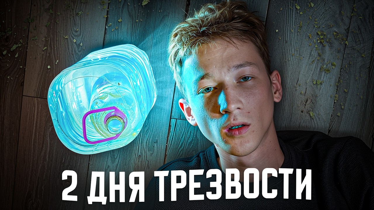 Я ПРОЕХАЛ 1000 КМ РАДИ ЭТОГО