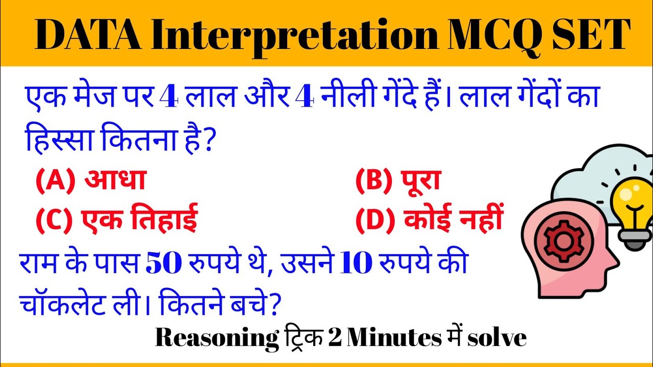 Top 20 Data Interpretation Questions | DI MCQs for Competitive Exams | Data Interpretation Tricks