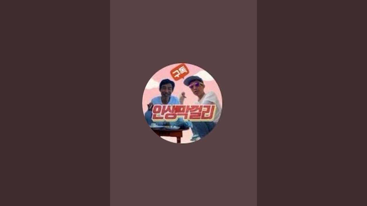 존날되십시용.주말.빈속..해장,사필귀정