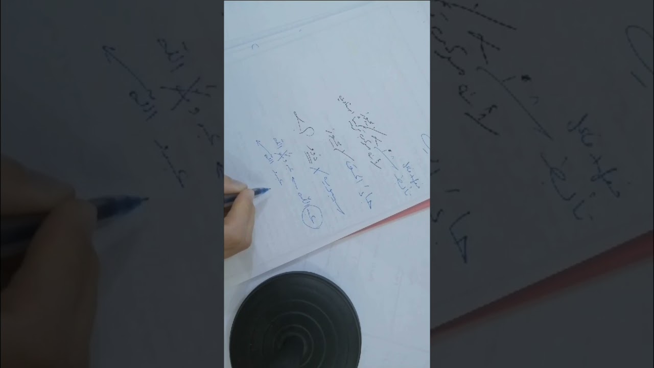 جمع المذكر السالم والملحق به للصف الثاني متوسط