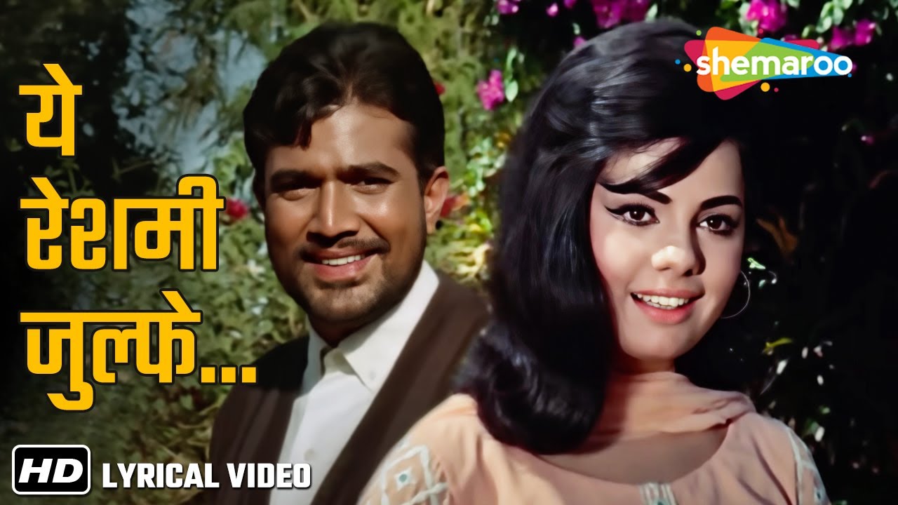 Yeh Reshmi Zulfein Yeh Sharbati Aankhen | Rajesh Khanna, Mumtaz | Do Raaste (1969) | Mohd Rafi Hits