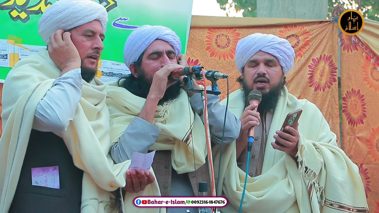 Pashto naat 2026 | New Pashto naat by Umar hayat durani and Sadiq hayat durani 
