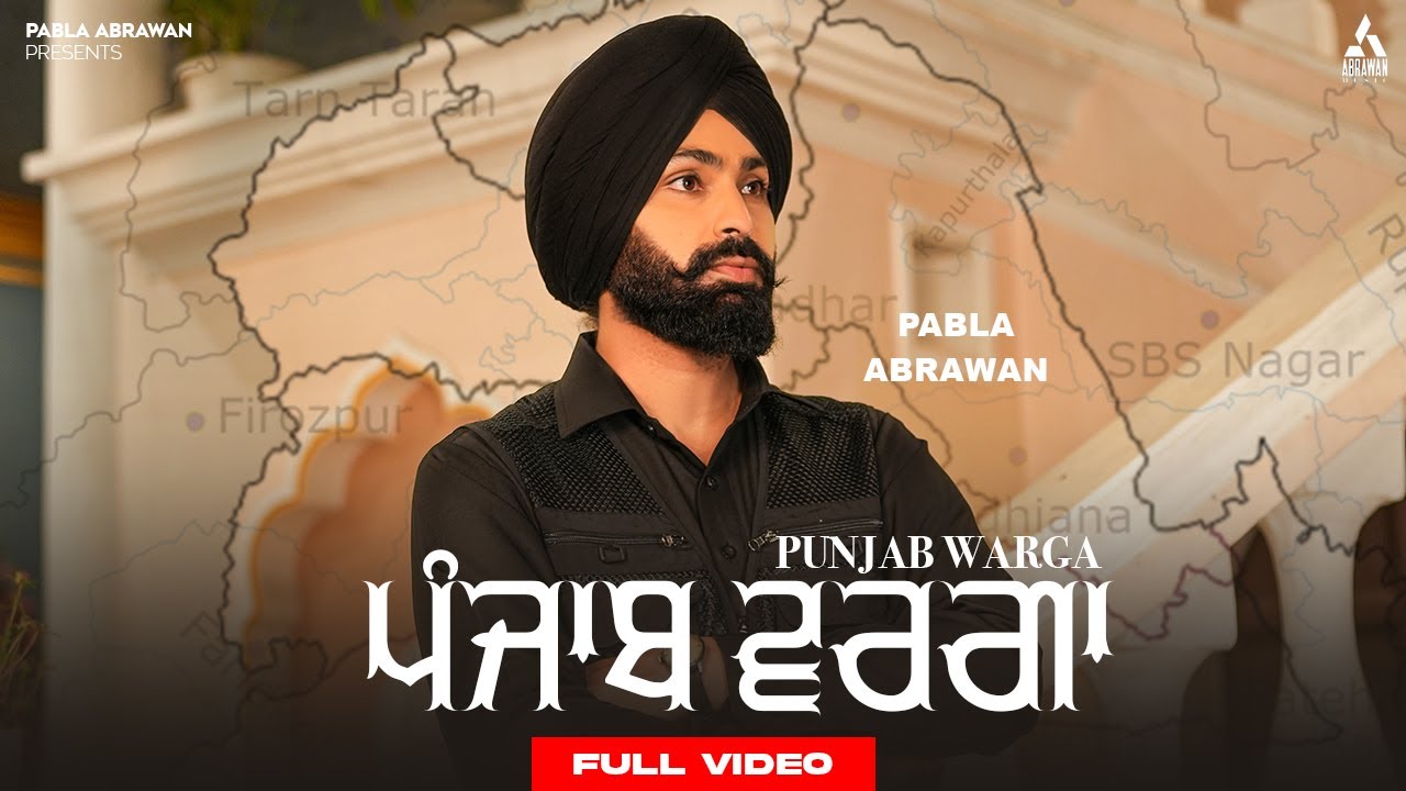 Punjab Warga (Lyrical Video) Pabla Abrawan | Latest Punjabi Songs 2026