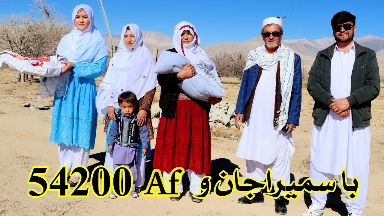 حس قشنگ و زیبا کنار نور چشم ما سمیراجان و امانت داری فامیل قشگنم 🤷