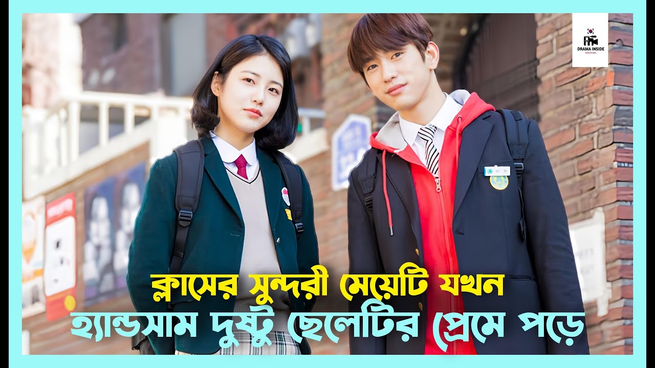 He Is Psychometric Korean Drama Movie Bangla Explanation | Movie Explained In Bangla