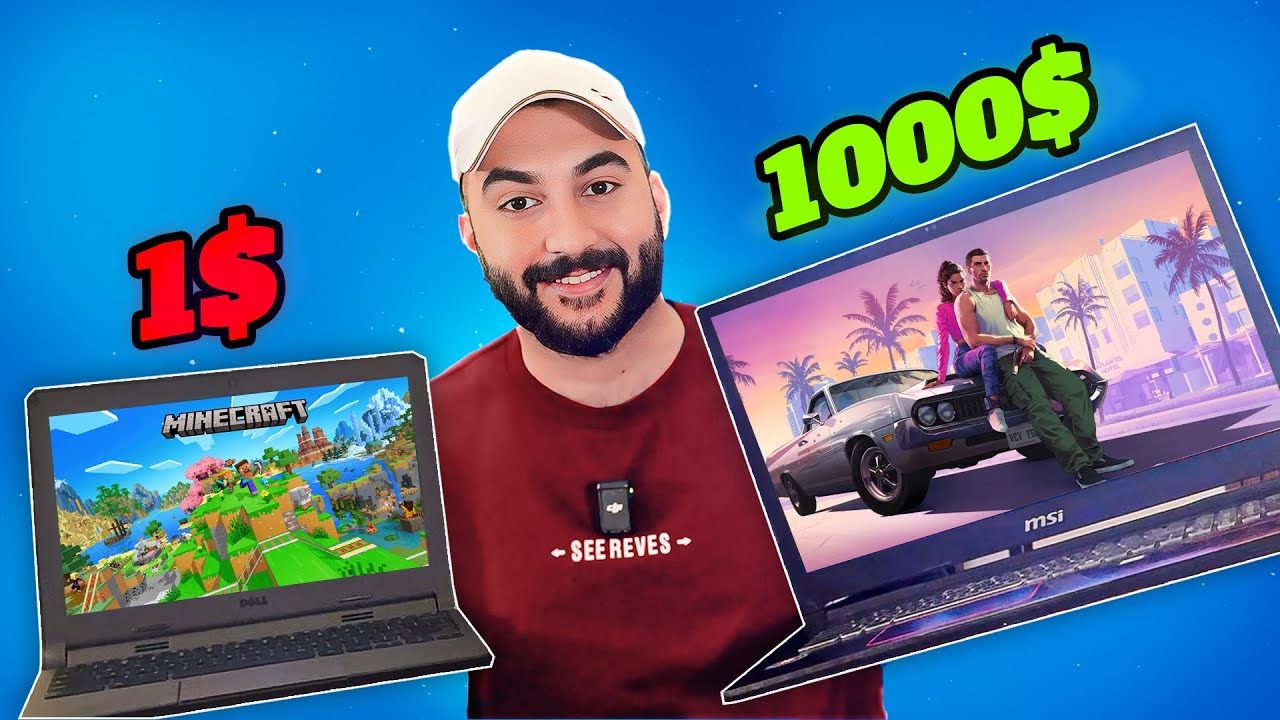 لابتوب سعره 1$ ضد لابتوب 1000 دولار