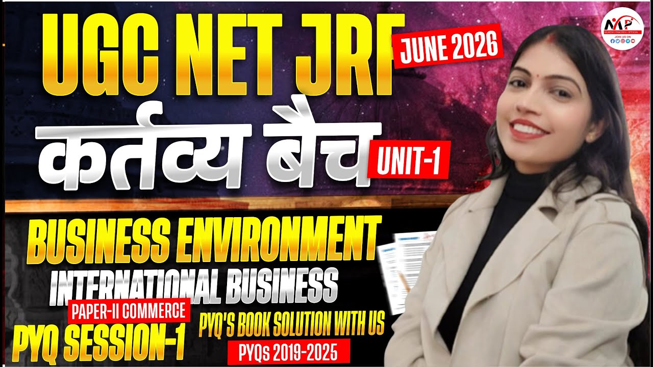 NTA UGC NET / JRF Session June 2026 | Paper 2nd Commerce | Business Environment & International MCQ