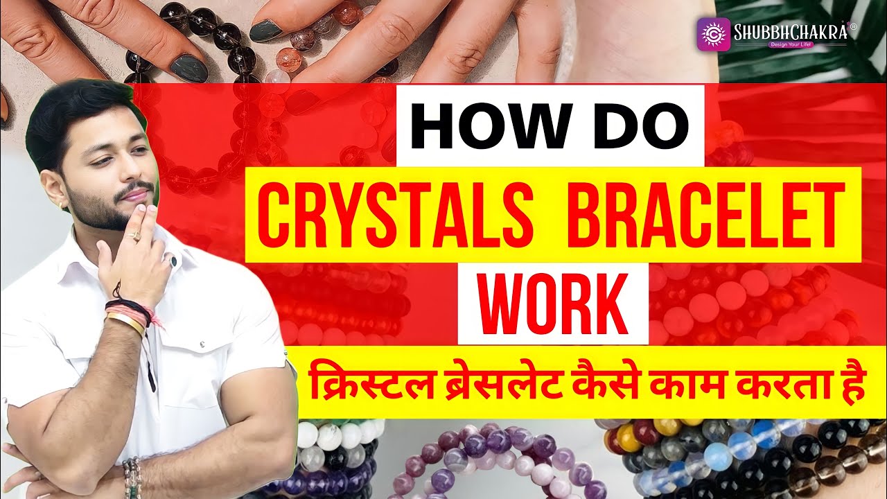 ब्रेसलेट्स कैसे काम करता है ? - How Lucky bracelets work ? #crystals #crystalhealing
