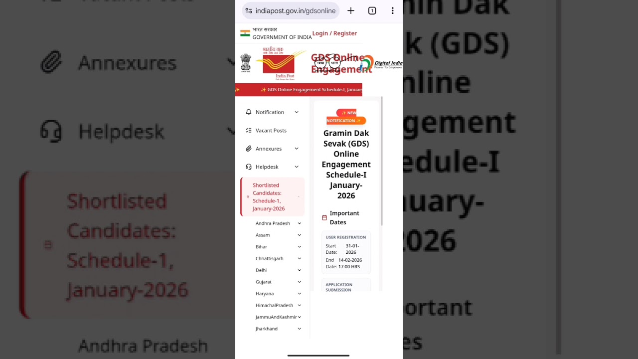 GDS Merit list link to download  