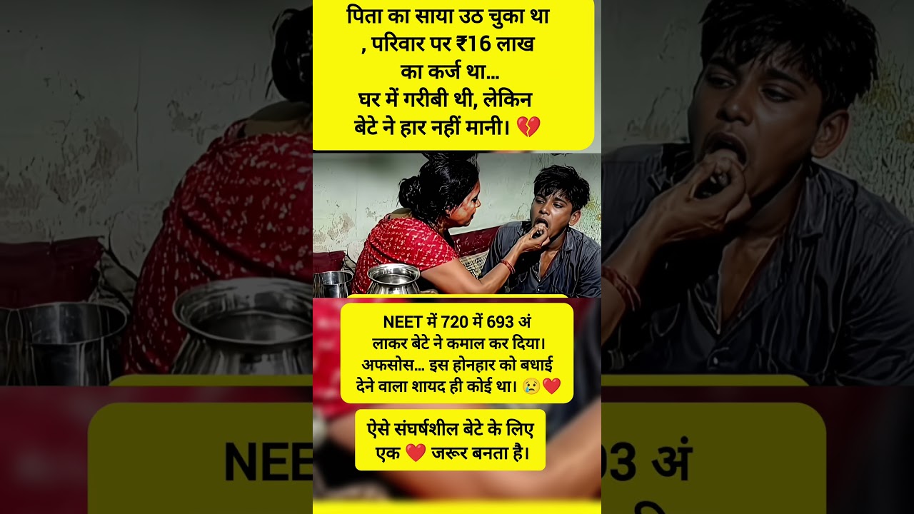 short #viral #news #viralshort #breakingnews#hindi