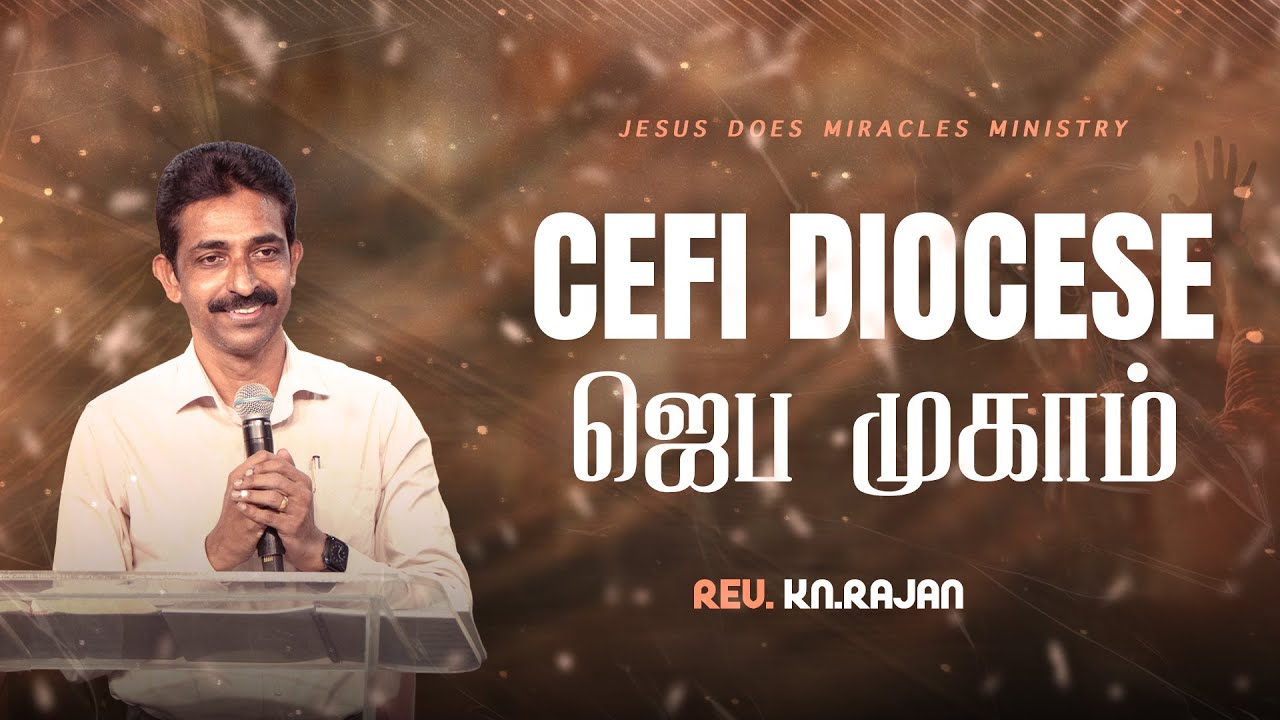 CEFI DIOCESE - ஜெப முகாம் | Rev.KN.RAJAN