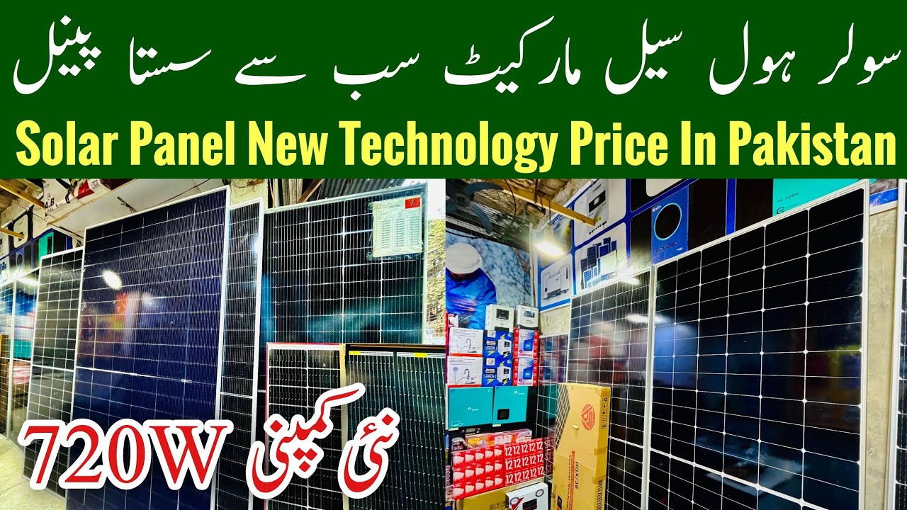 Solar Panel New Technology 720w Price In Pakistan, Tesla Solar Hybrid Inverter Price, Mr Phirtu
