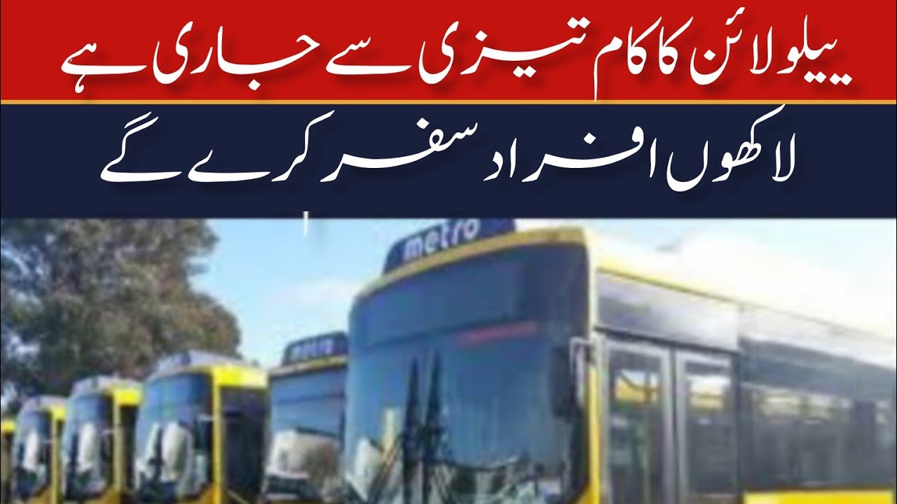 Yellow Line Bus|یلولائن بس | Yellow Line BRT Bus Service Karachi | Cheap Travelling Korangi karachi