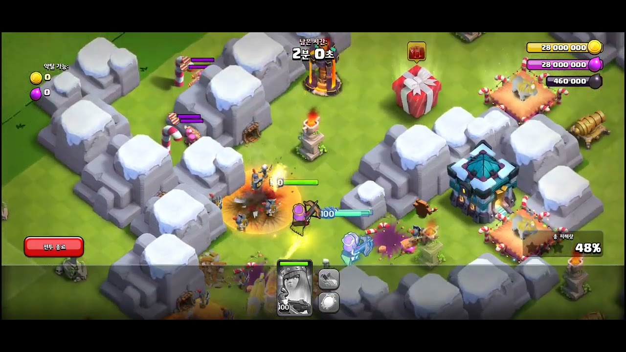 COC 분노의 해골 도전 이벤트 공략영상