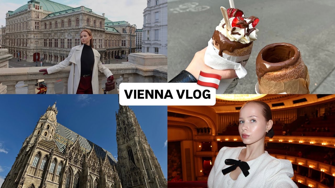 Влог из Вены🇦🇹: город, в который мы вернемся снова! 