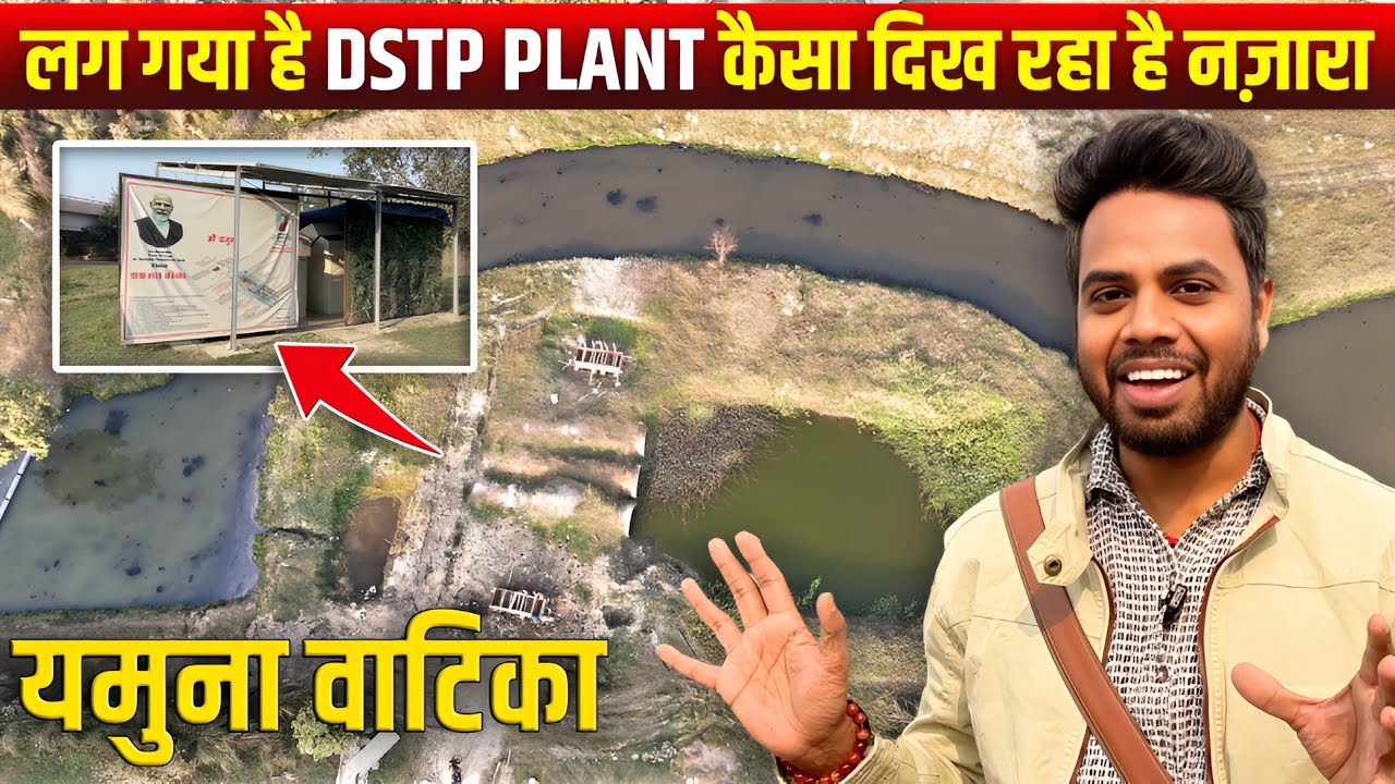 Yamuna Vatika Delhi 🌿 New Green Zone Update | DSTP Plant Installed | Mission Delhi Clean-up 2025