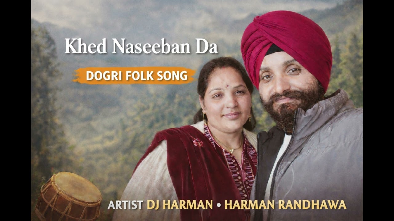 Khed Naseeban Da | ਖੇਡ ਨਸੀਬਾਂ ਦਾ | खेड नसीबां दा | Dogri Folk Song |  Harman Randhawa   #JammuMusic
