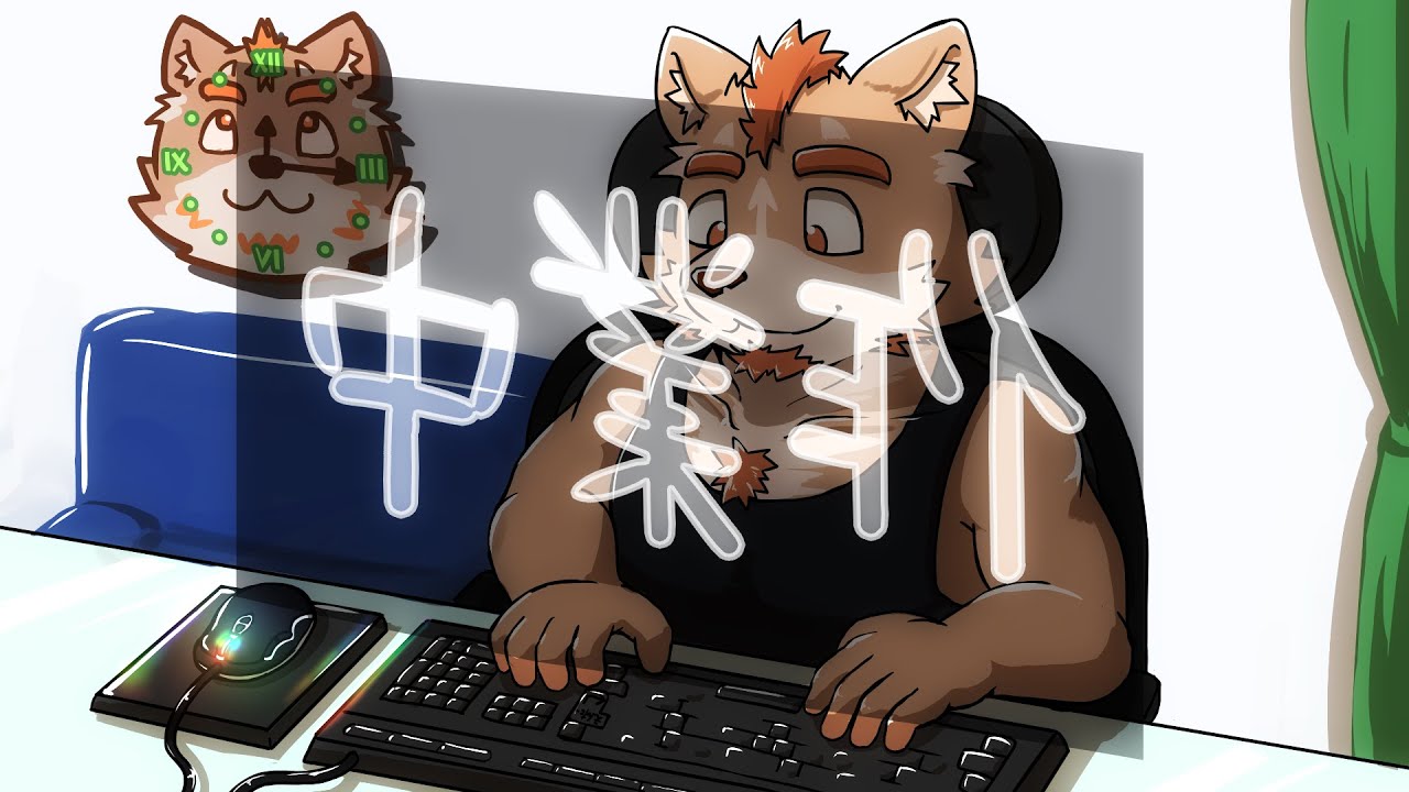 【作業】やらねばーる