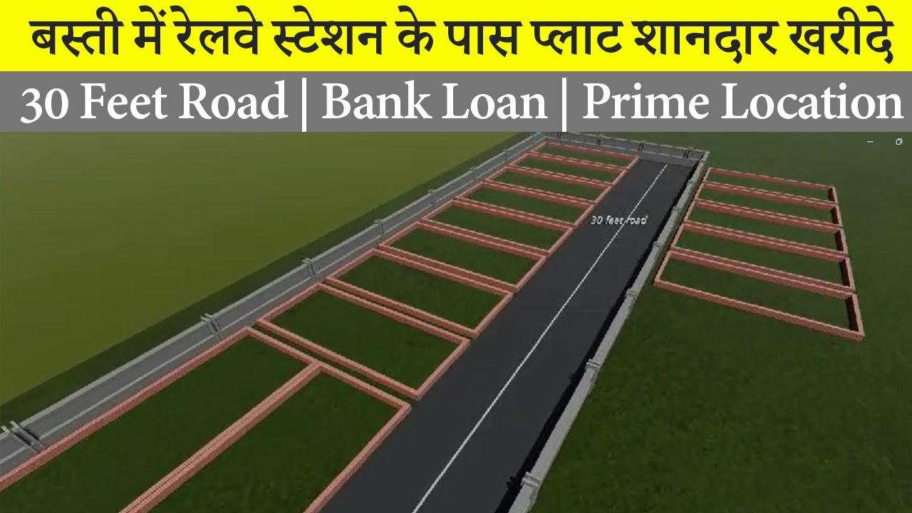 Plot for Sale in Basti near Railway Station || बस्ती में रेलवे स्टेशन के पास प्लाट शानदार खरीदे