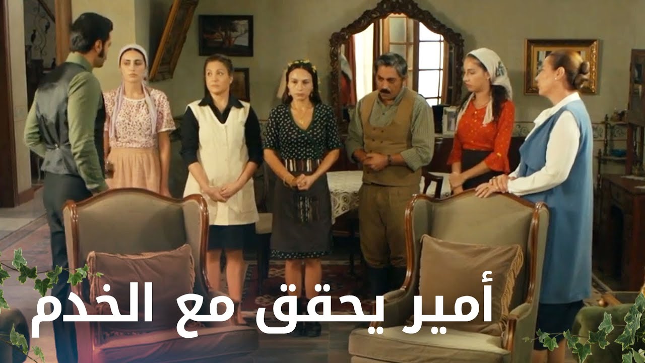 روان بتفضح كذبة سنية وأخوها على جوليا - الحلقة 157 - مرارة الحب - Bir Zamanlar Çukurova