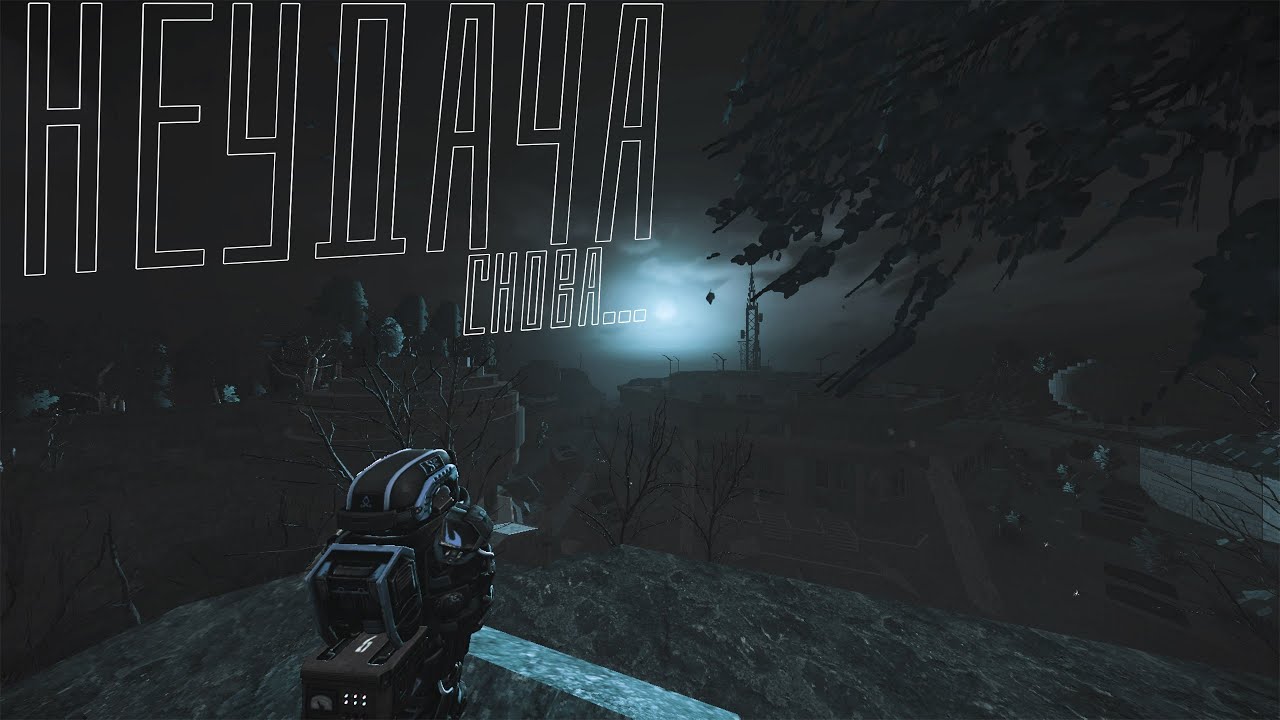 СНОВА НЕУДАЧНЫЕ ВЫБРОСЫ В STALCRAFT: X