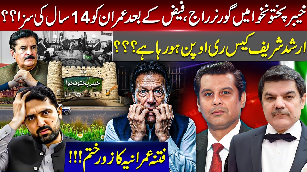 Governors rule! Imran Khan to get 14 years too! Will Arshad Shareef get Justice