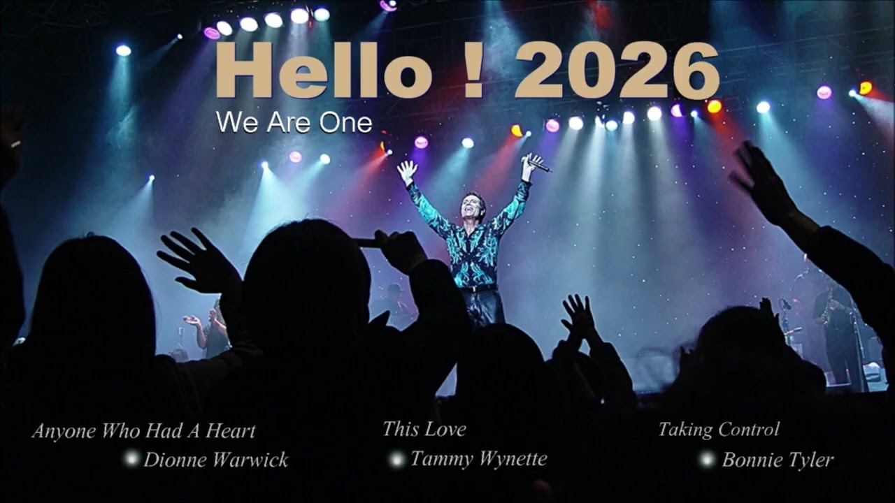 Hello ! 2026 Cliff Richard - We Are One ( With : Dionne Warwick ,Tammy Wynette , Bonnie Tyler ) EQ