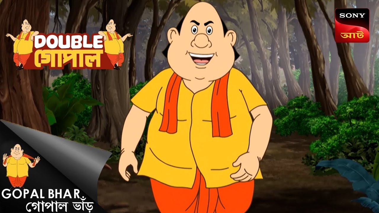 মূর্তি চুরি | Gopal Bhar (Bengali) | Double Gopal