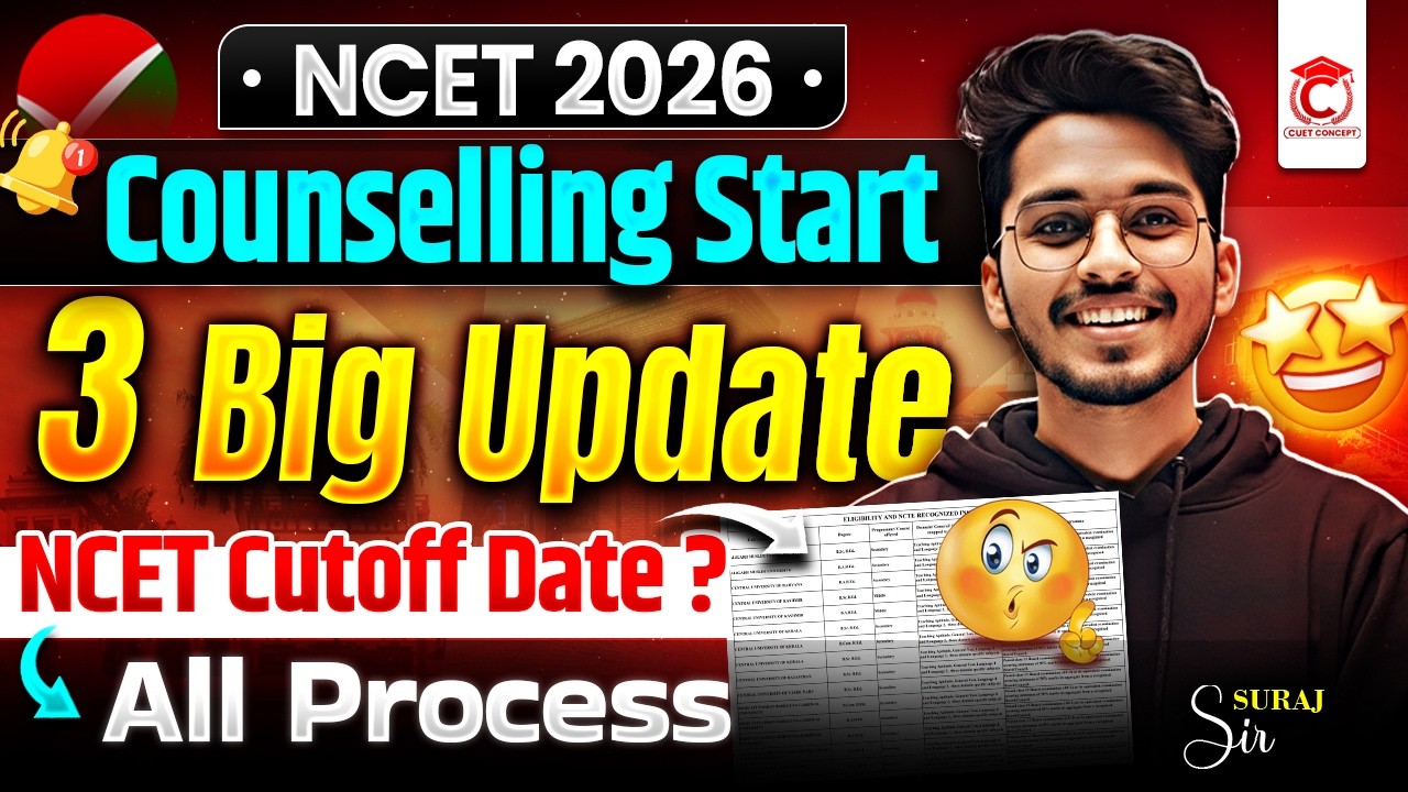 NCET 2026 Counselling Start📢| NCET Cutoff Date 2026 | IIT Jodhpur | IIT Dhanwad | PRSU | NCET 2027