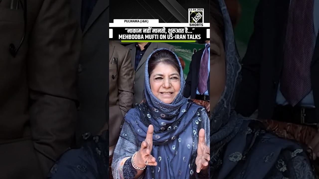 Mehbooba Mufti on US-Iran talks: &ldquo;Not a failure, but a beginning,&rdquo; praises Iran&rsquo;s firm stance