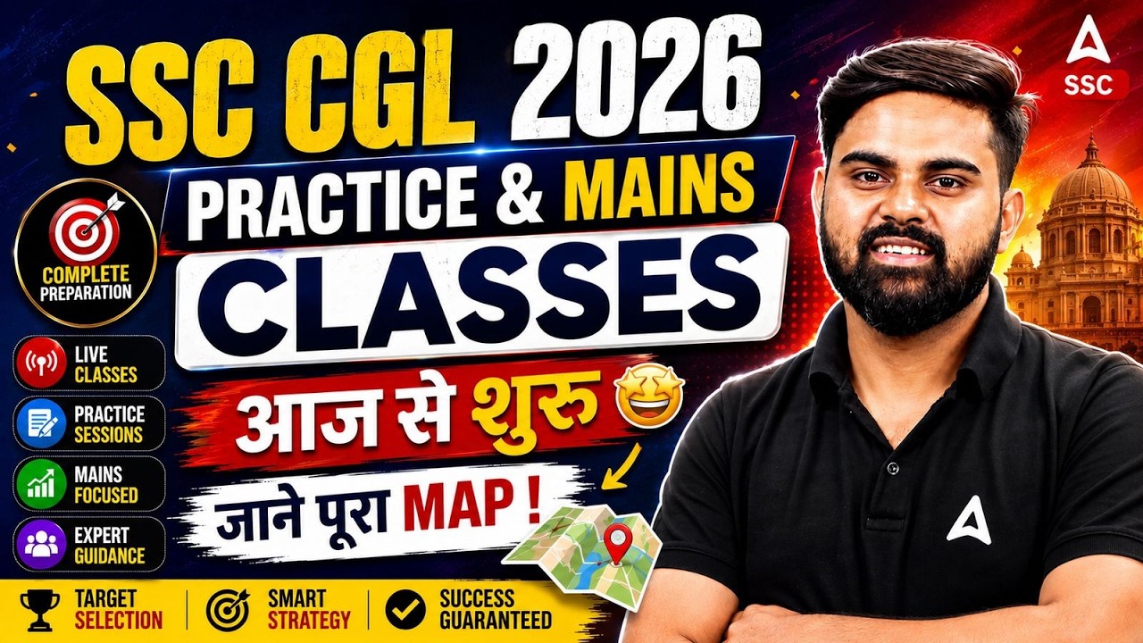 SSC CGL 2026 Practice & Mains Classes | Complete Roadmap | By Sahil Sir