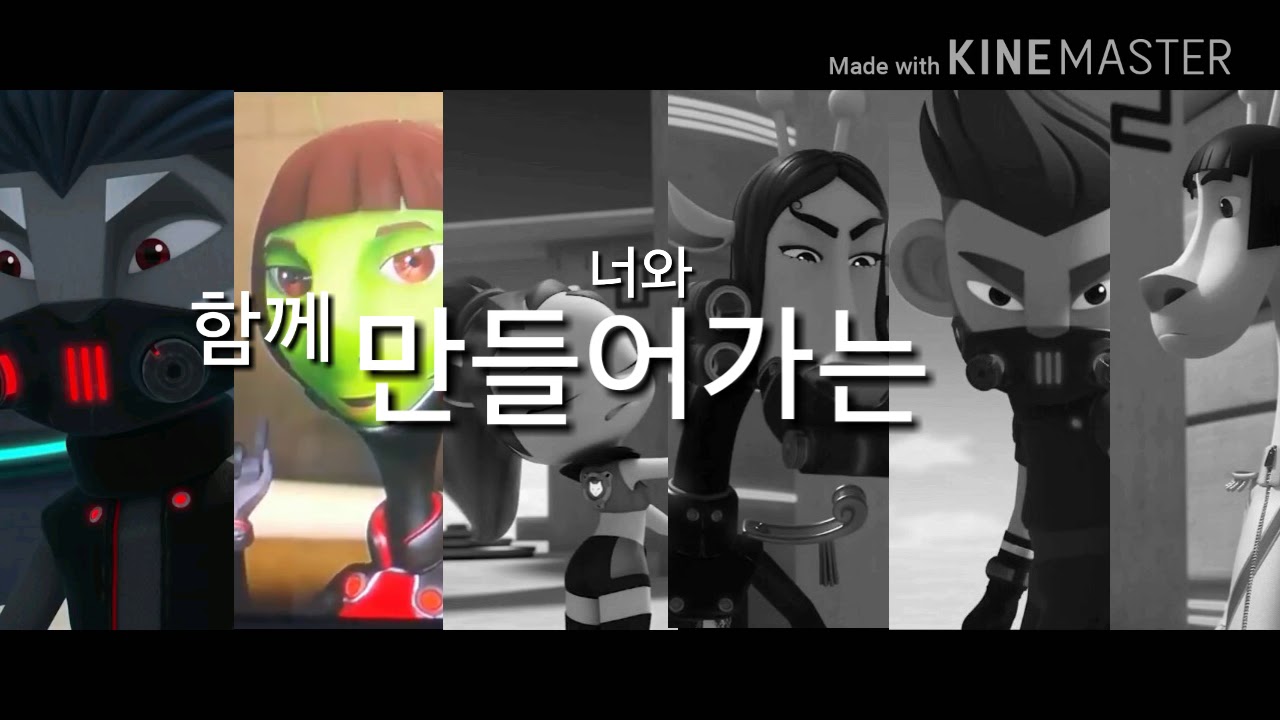 런닝맨 보이스캐스팅 우리들의 이야기