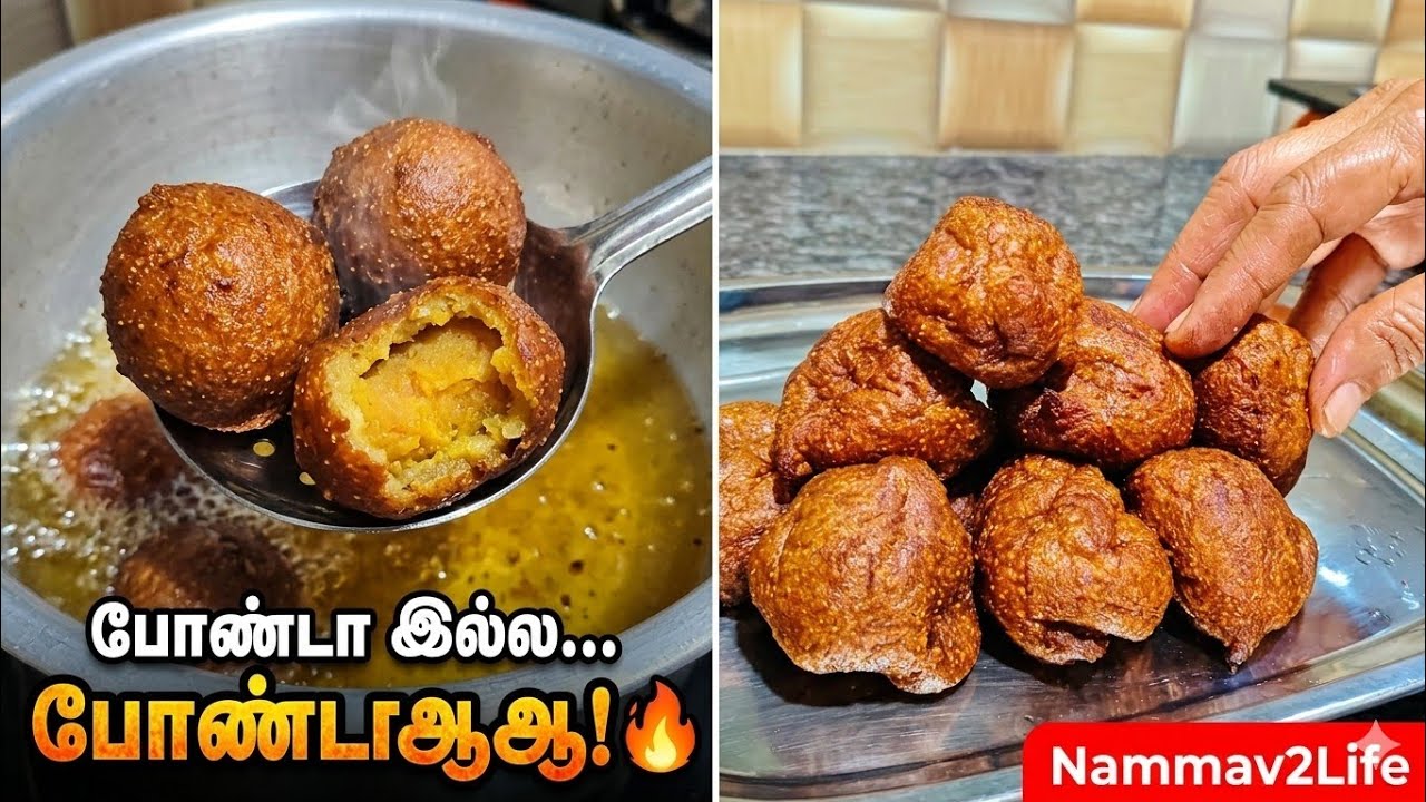 சக்கரவள்ளி கிழங்கு போண்டா🤤🍠 | Easy Snack Recipe in Tamil #cooking #tamil #nammav2life