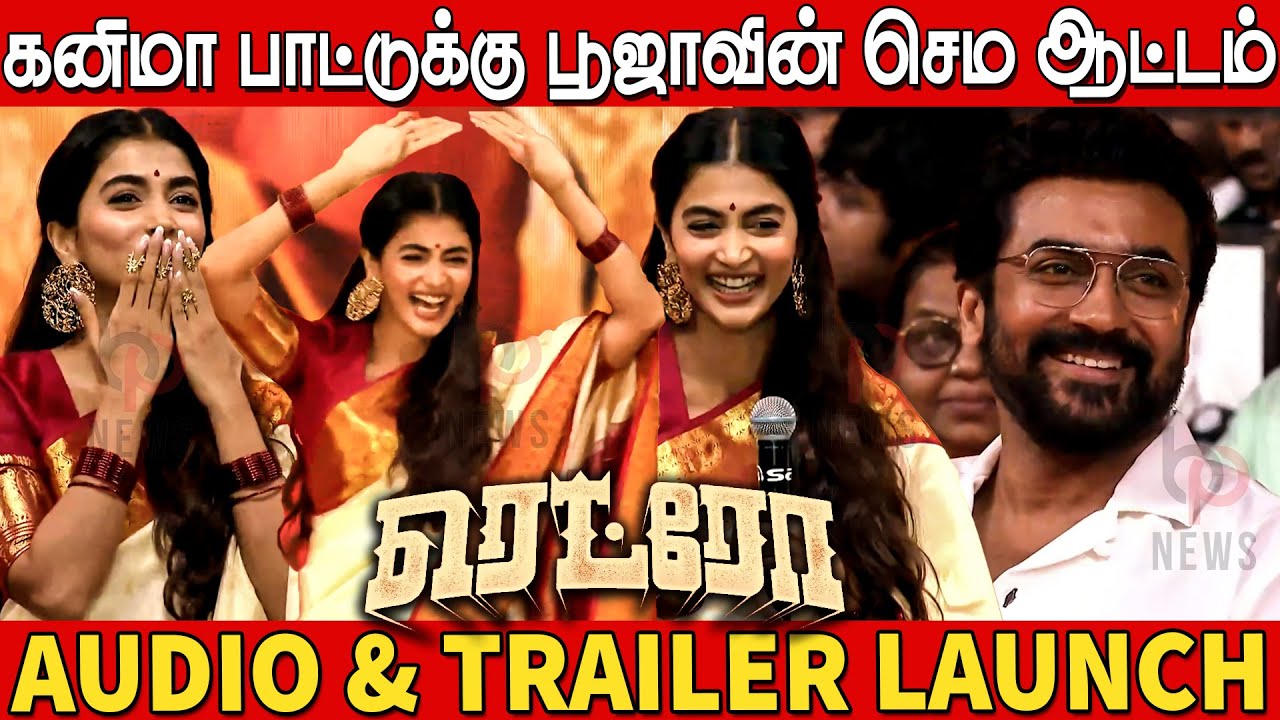💃😍Pooja Hegde Kanimaa Live Dance Performance at Retro Audio & Trailer Launch | Suriya