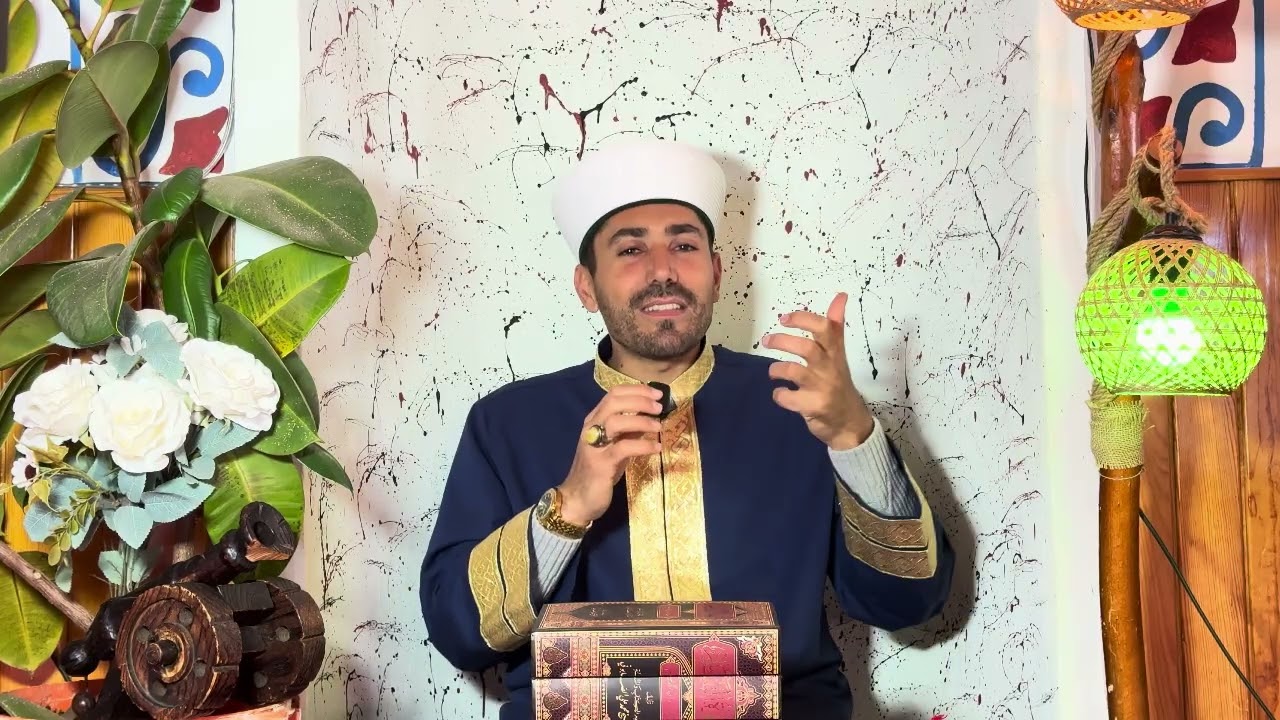 Ramazan 4. Hz Osman