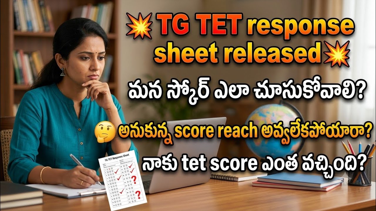 TG TET response sheet released