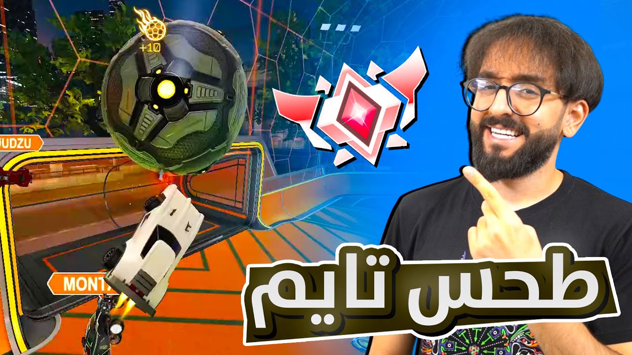 روكيت ليق || 5 أقيام فوز ورى بعض في الـ GC 2💪️😎