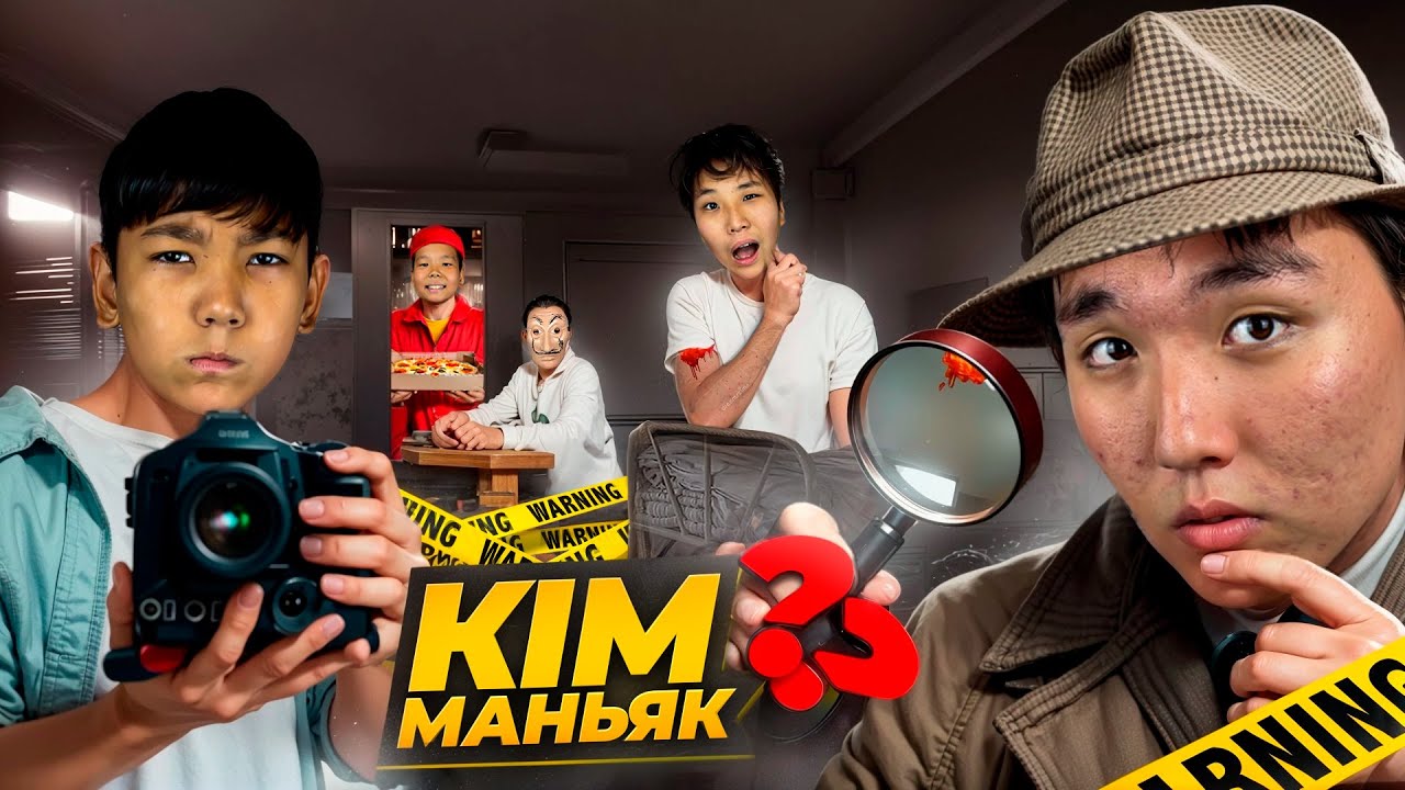 МАНЬЯК ! МИНИ-ФИЛЬМ! АРАМЫЗДА МАНЬЯК БАР😳
