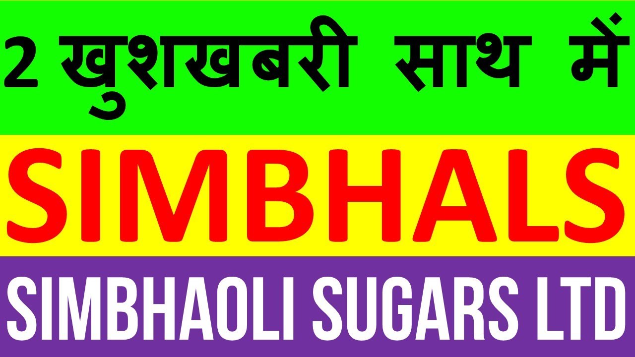 SIMBHALS Stock 🔴 Simbhaoli Sugars Ltd Stock 🔴 SIMBHALS Share 🔴 Simbhaoli Sugars Ltd Share News Today