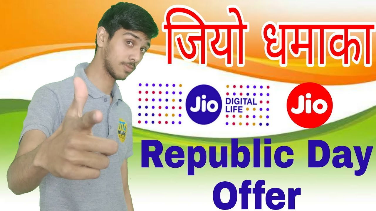 Reliance JIO Republic Day OFFER 2018 | GET 2 GB DATA in ₹98 JIO Recharge Tariff Plan | ITG