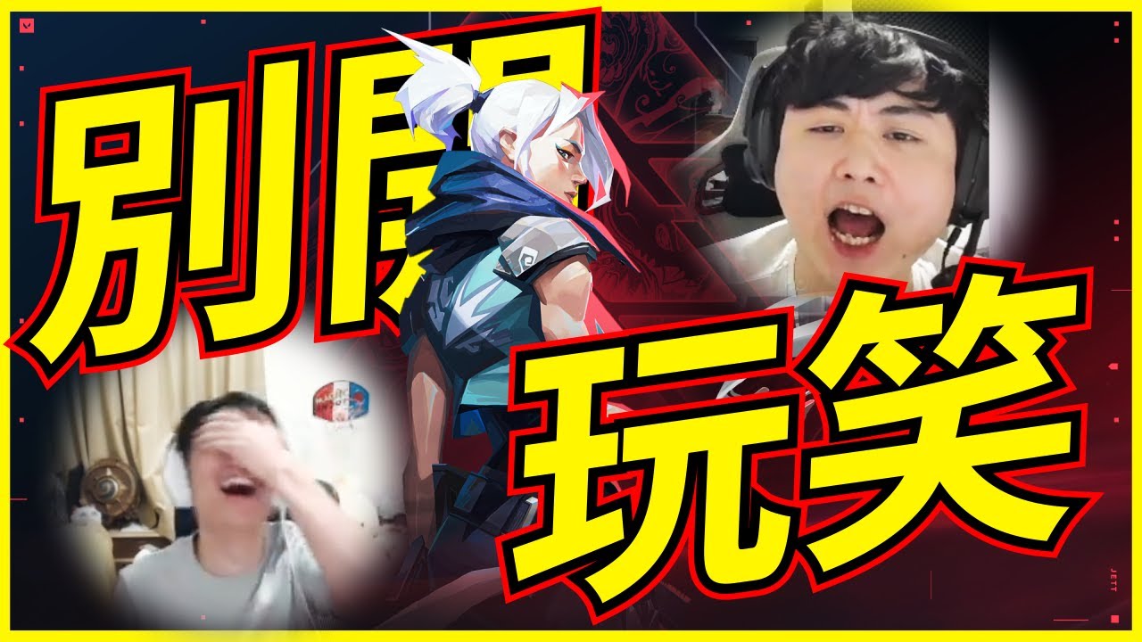 🐢龜狗🐢別開玩笑！羅傑單挑5人 當自己是張飛關羽嗎！feat @Roger9527-sb  @Kant0211  特戰英豪 by 大南港