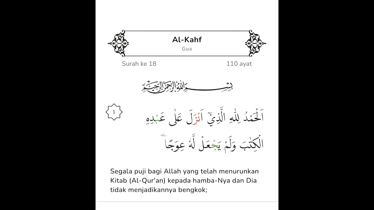 Surah Al Kahfi Full Sangat Merdu dan Terjemahan | Fares Abbad