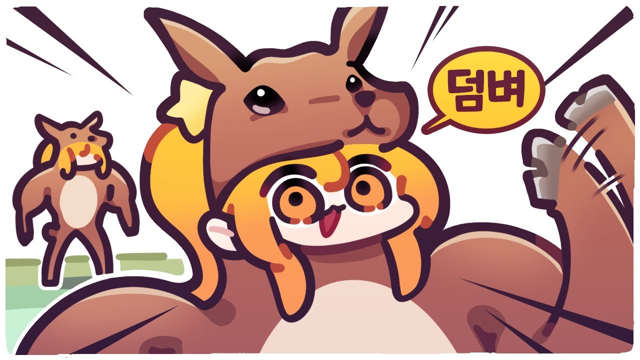 [2021/12/02/사아아아슴 시뮬레이터] 올해 최고의 게임 (망고아님진짜)